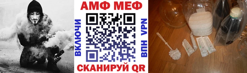 МЕГА ONION купить цена Гудермес АМФЕТАМИН 97%