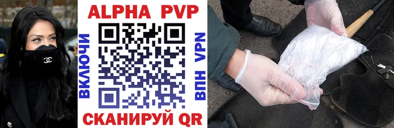 ссылка на мегу ссылка  сколько стоит  Гудермес  A PVP кристаллы 