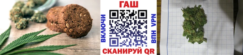 Еда ТГК конопля  что такое наркотик  Гудермес 