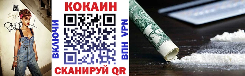 MEGA tor  Гудермес  Кокаин 99%  что такое  