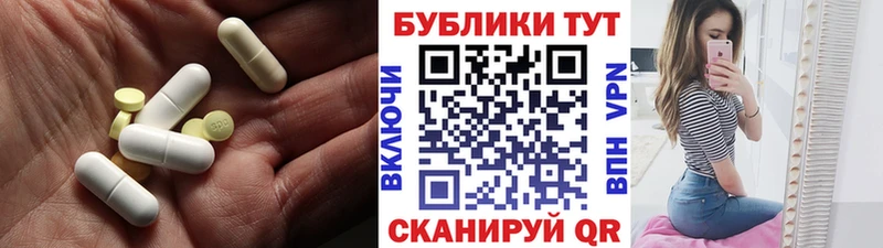 Экстази MDMA  Гудермес 