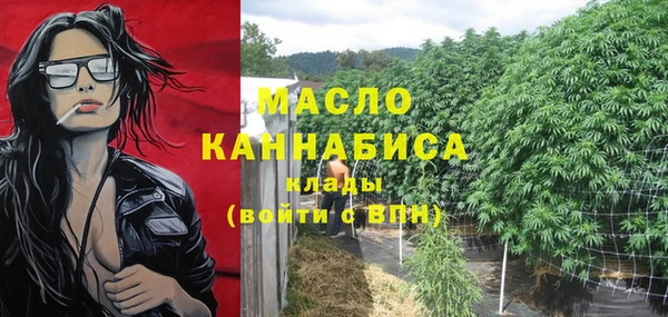 круглые Арсеньев