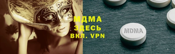круглые Арсеньев