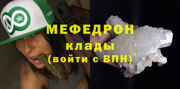 меф VHQ Аркадак