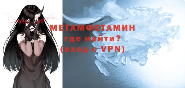 метамфетамин Сатка