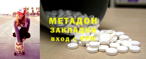 меф VHQ Аркадак