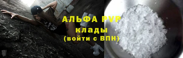 Альфа ПВП Армянск