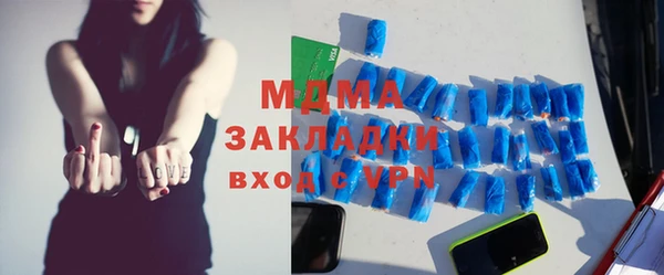 Альфа ПВП Армянск