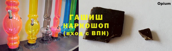 меф VHQ Аркадак