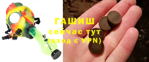 круглые Арсеньев