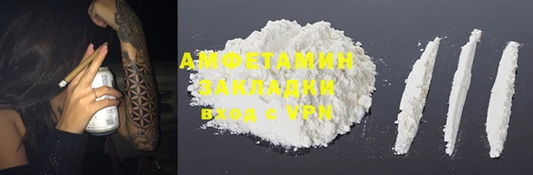 mix Саяногорск