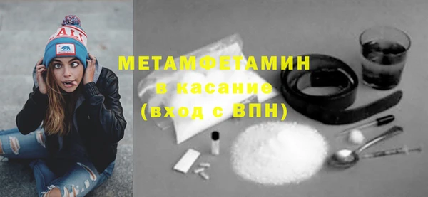 Альфа ПВП Армянск