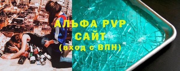 меф VHQ Аркадак