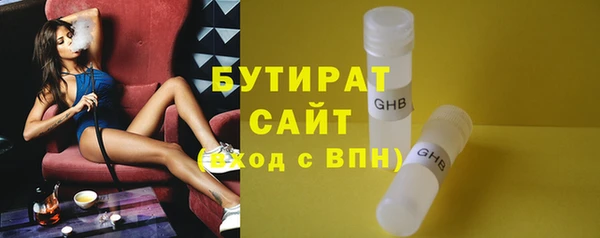 круглые Арсеньев
