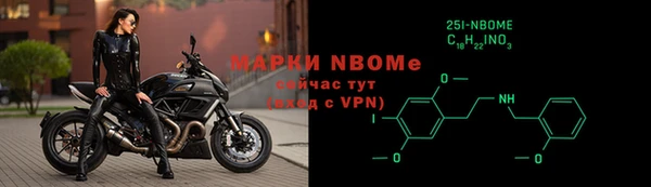 Альфа ПВП Армянск
