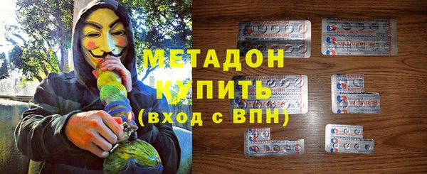 меф VHQ Аркадак