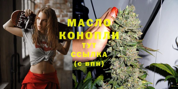 круглые Арсеньев