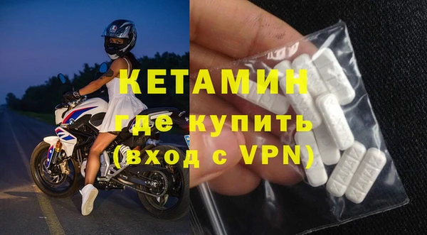 круглые Арсеньев