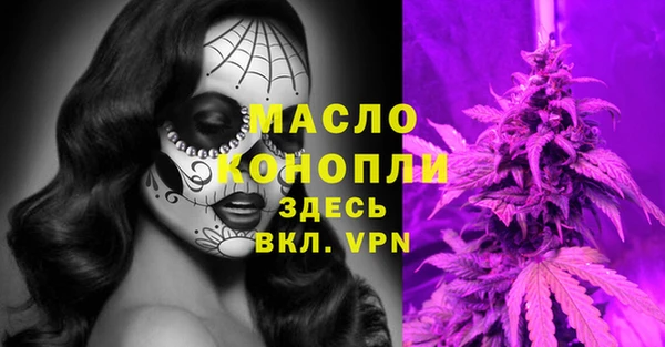 Альфа ПВП Армянск