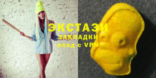 мескалин Сафоново