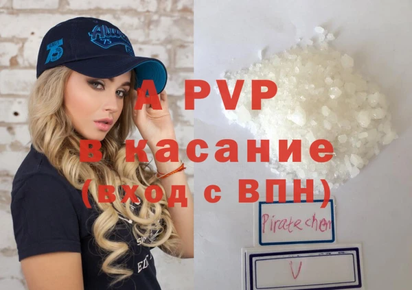 круглые Арсеньев