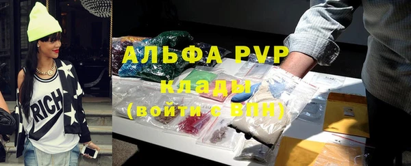 меф VHQ Аркадак