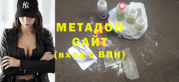 меф VHQ Аркадак