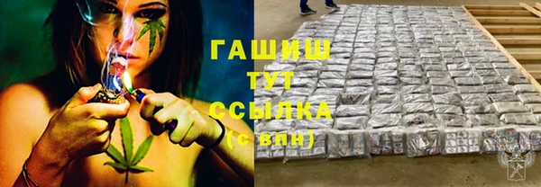 Альфа ПВП Армянск