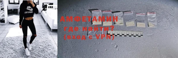 Альфа ПВП Армянск