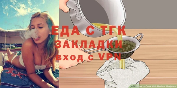 меф VHQ Аркадак
