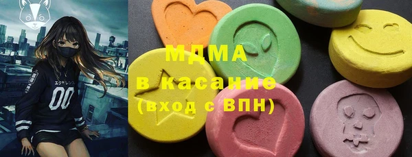 круглые Арсеньев