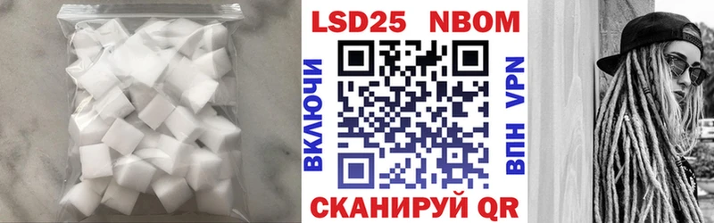 Лсд 25 экстази ecstasy Гудермес