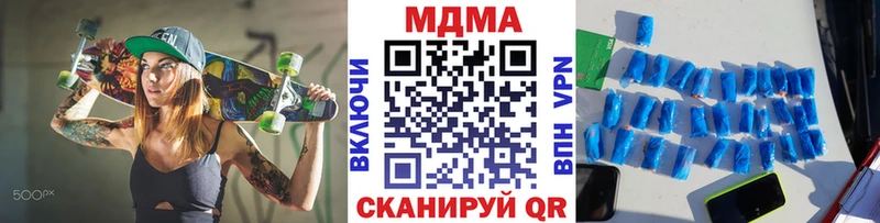 MDMA Molly  Гудермес 