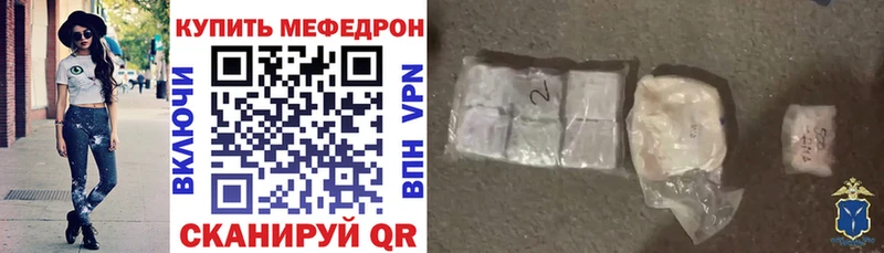 Мефедрон mephedrone  Гудермес 