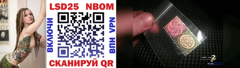 Марки 25I-NBOMe 1500мкг  как найти наркотики  Гудермес 
