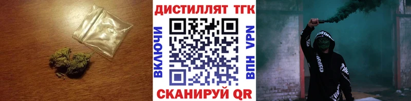 даркнет состав  Гудермес  ТГК вейп с тгк 