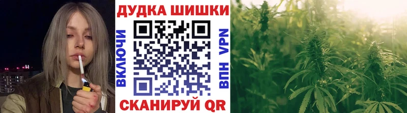 Бошки марихуана AK-47  Гудермес 